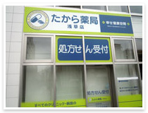 介護・医療サポート