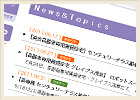 イベントのお知らせ