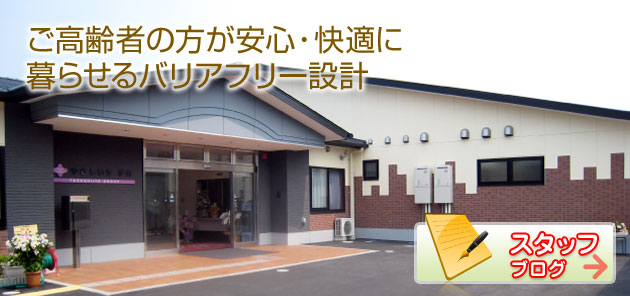 やさしい手伊丹